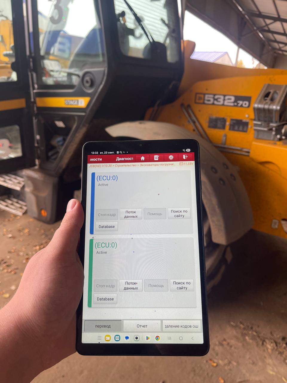 Диагностический сканер без ошибок