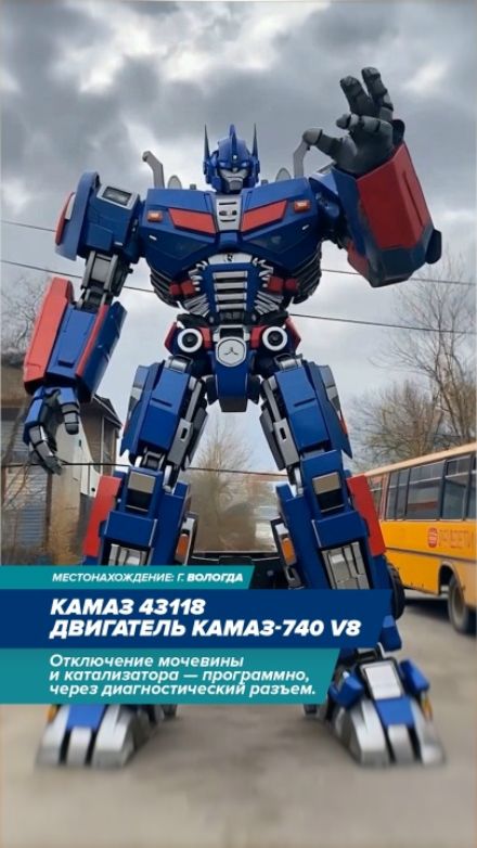 Видео: КАМАЗ 43118 — работа ТракСистемс